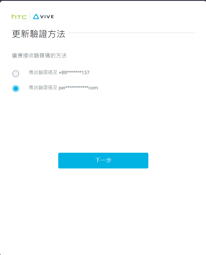 TW_Account2.png