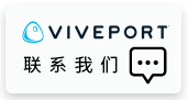 livechat_button_viveport20_190402.png